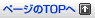 �y�[�W��TOP��